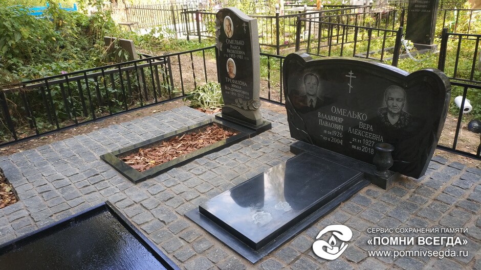 После работы